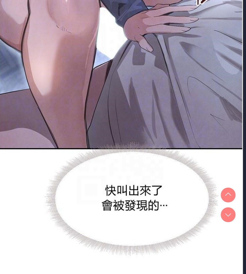 黑道千金