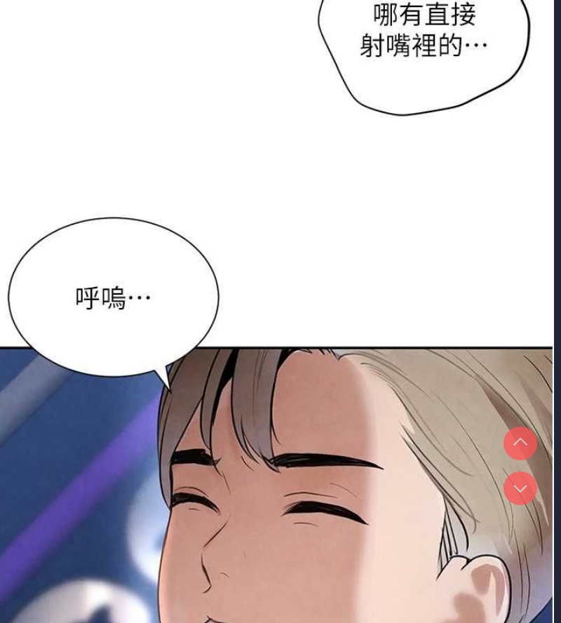 黑道千金