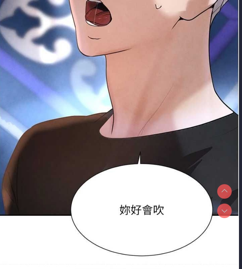 黑道千金
