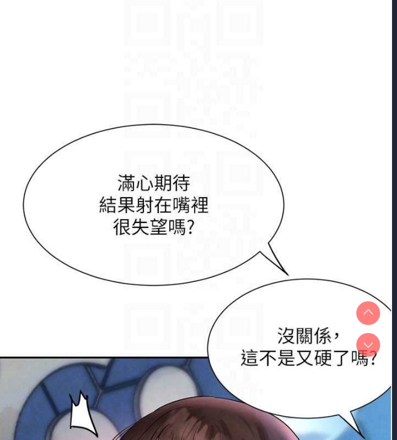 黑道千金