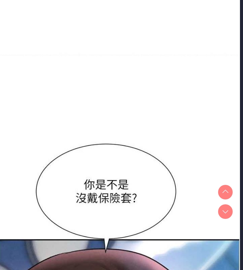 黑道千金