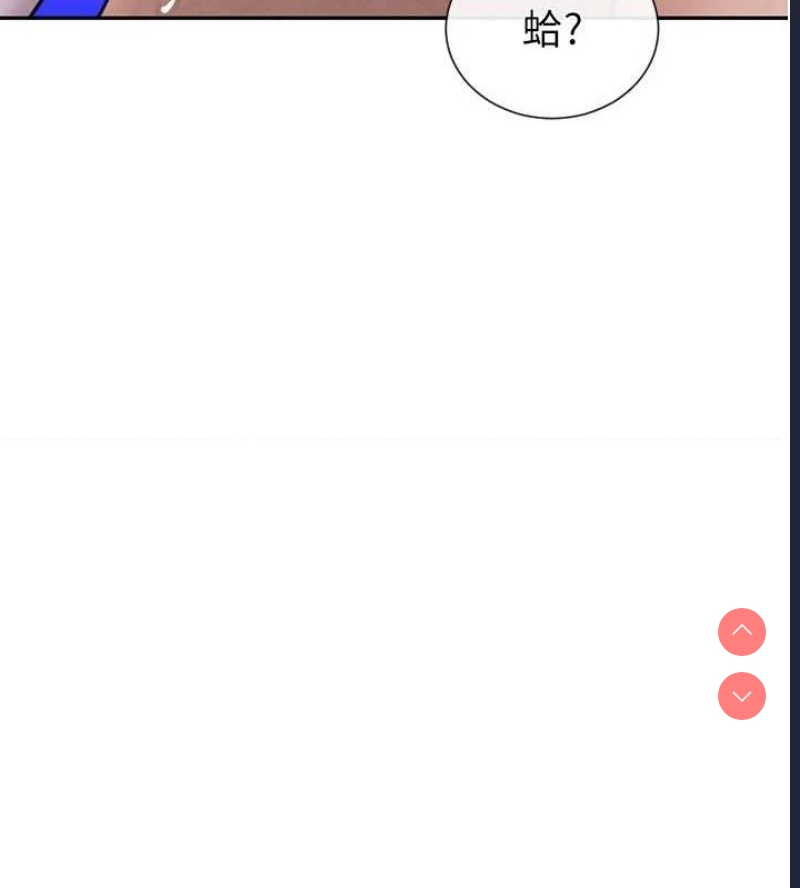 黑道千金