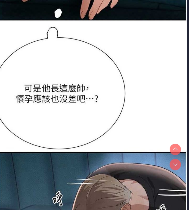 黑道千金