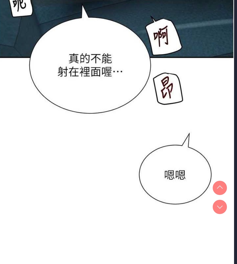 黑道千金