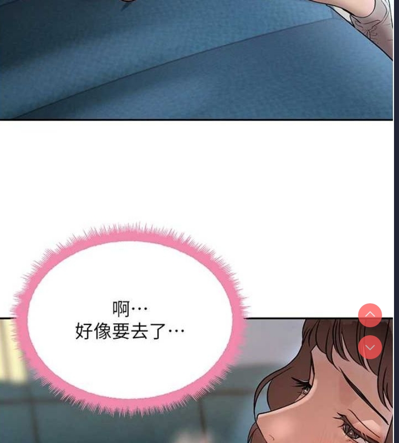 黑道千金