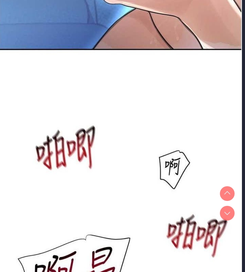 黑道千金