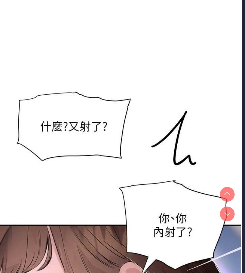 黑道千金