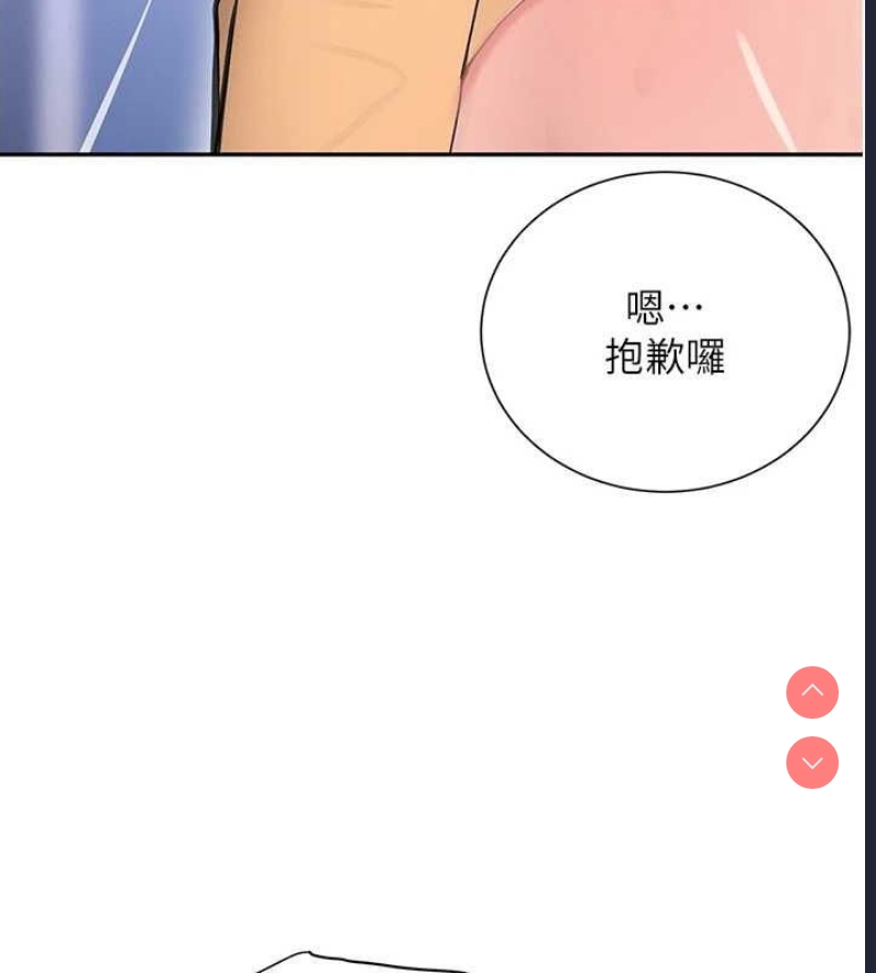 黑道千金
