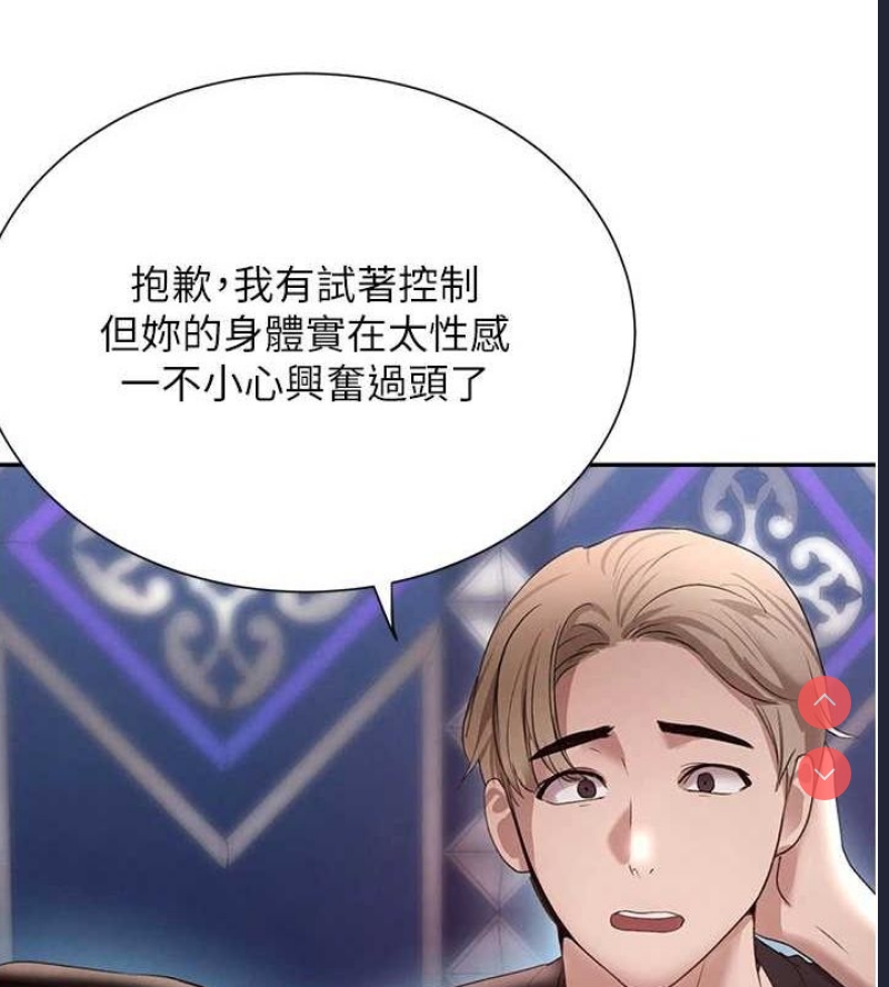 黑道千金