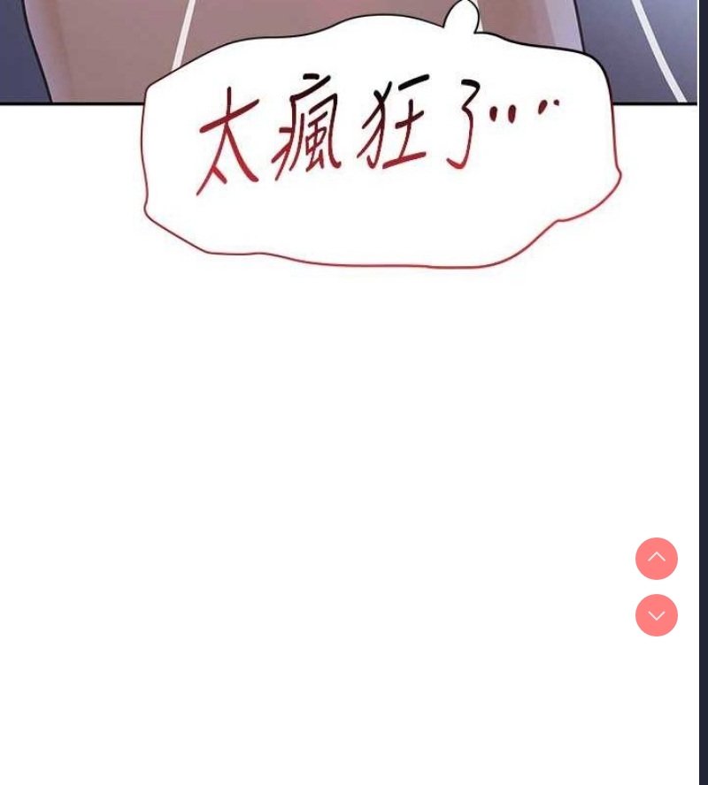 黑道千金