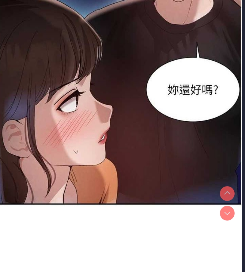 黑道千金