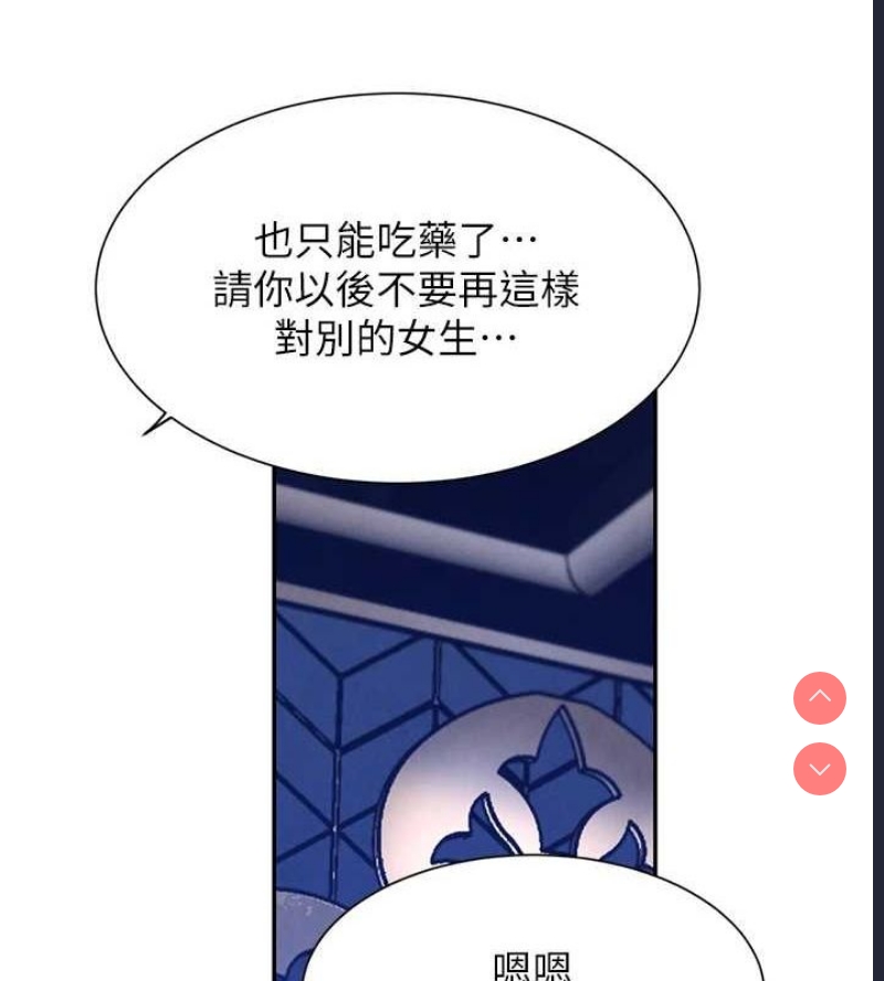 黑道千金
