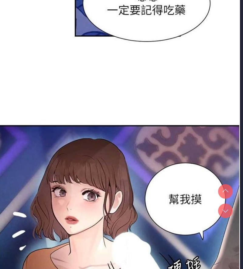 黑道千金