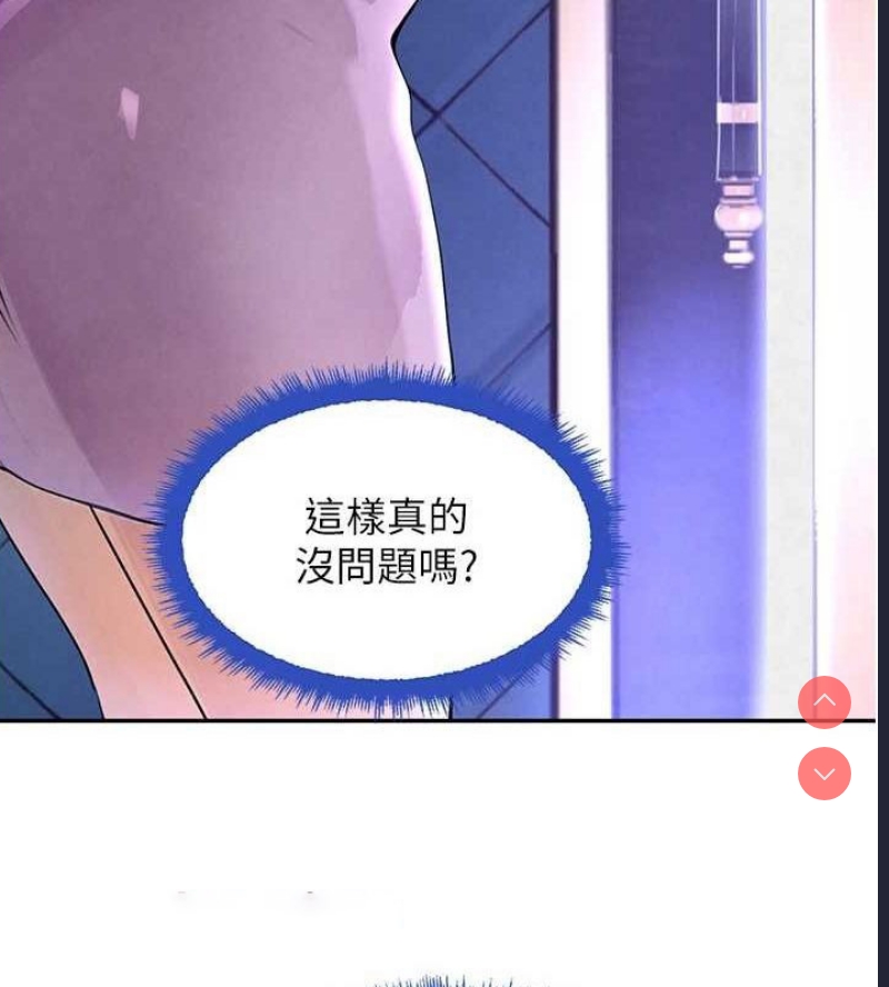 黑道千金