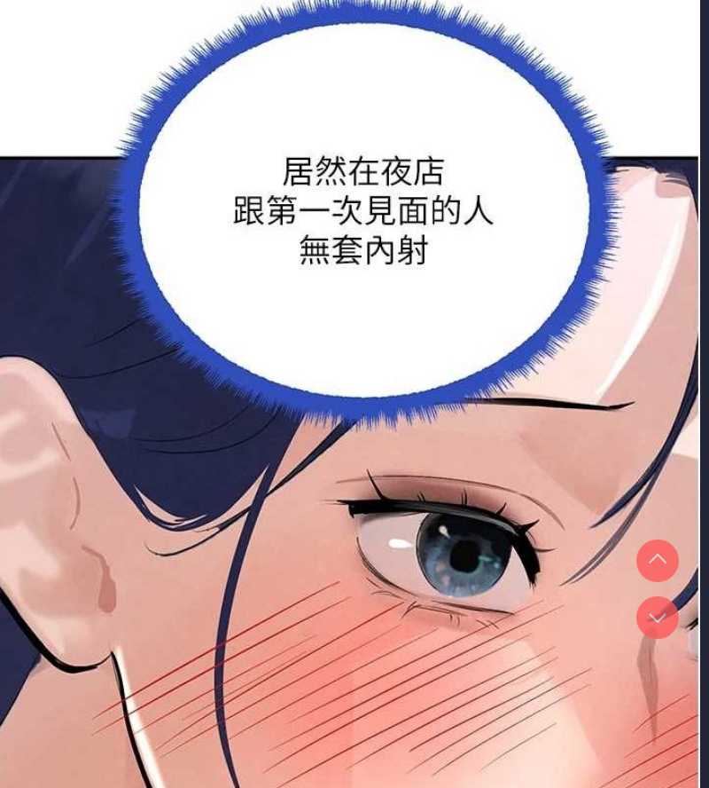 黑道千金