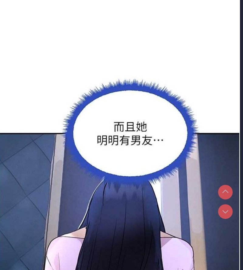 黑道千金