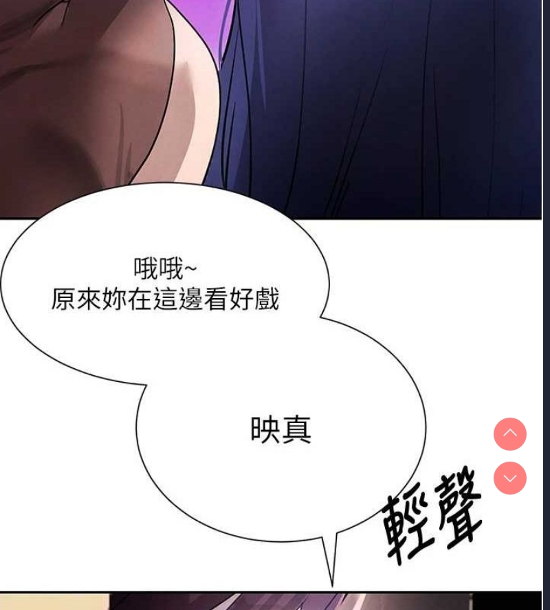 黑道千金