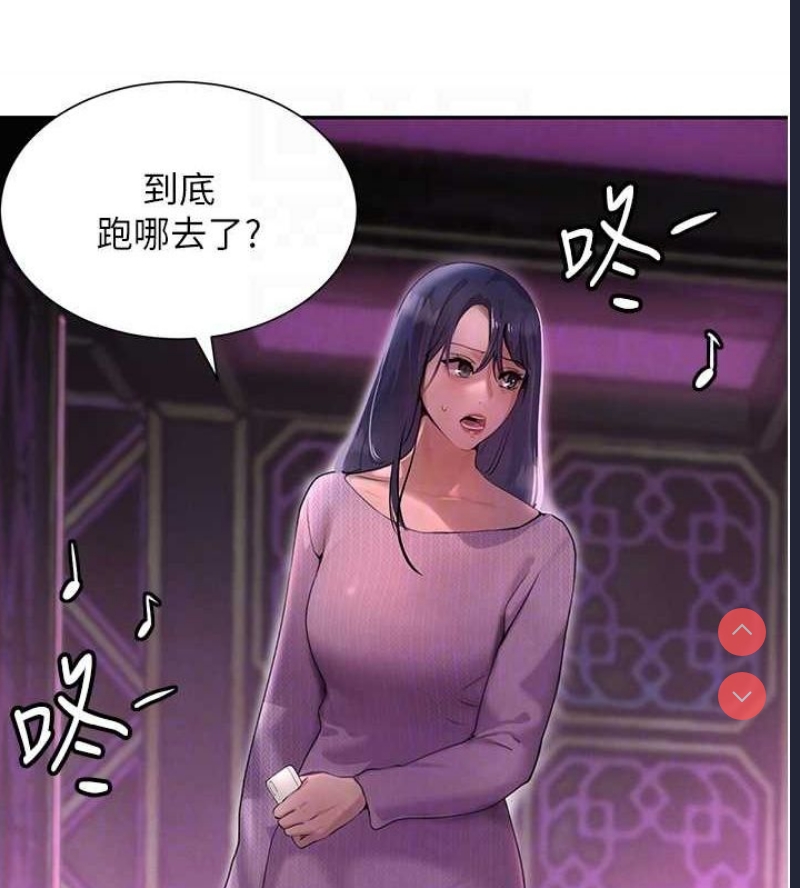 黑道千金
