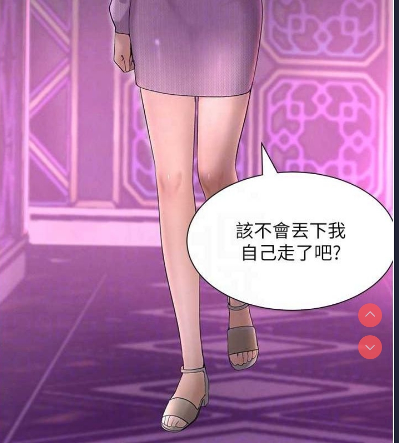 黑道千金