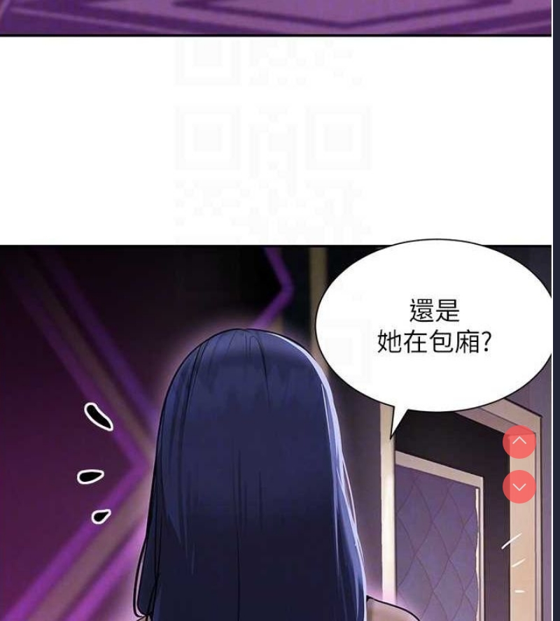 黑道千金