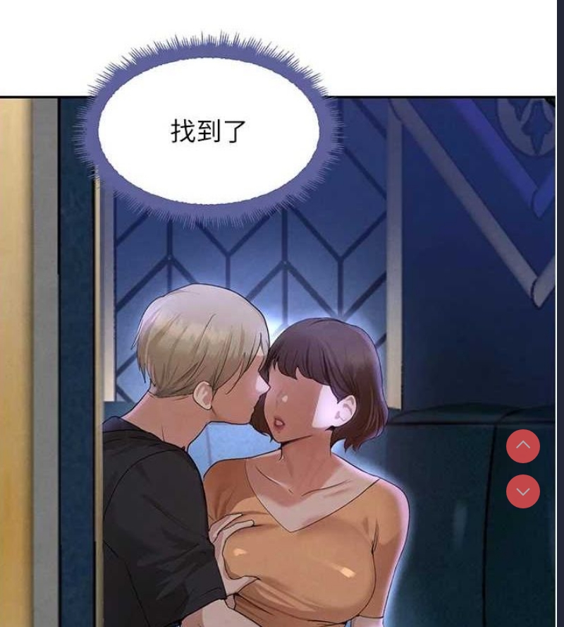 黑道千金