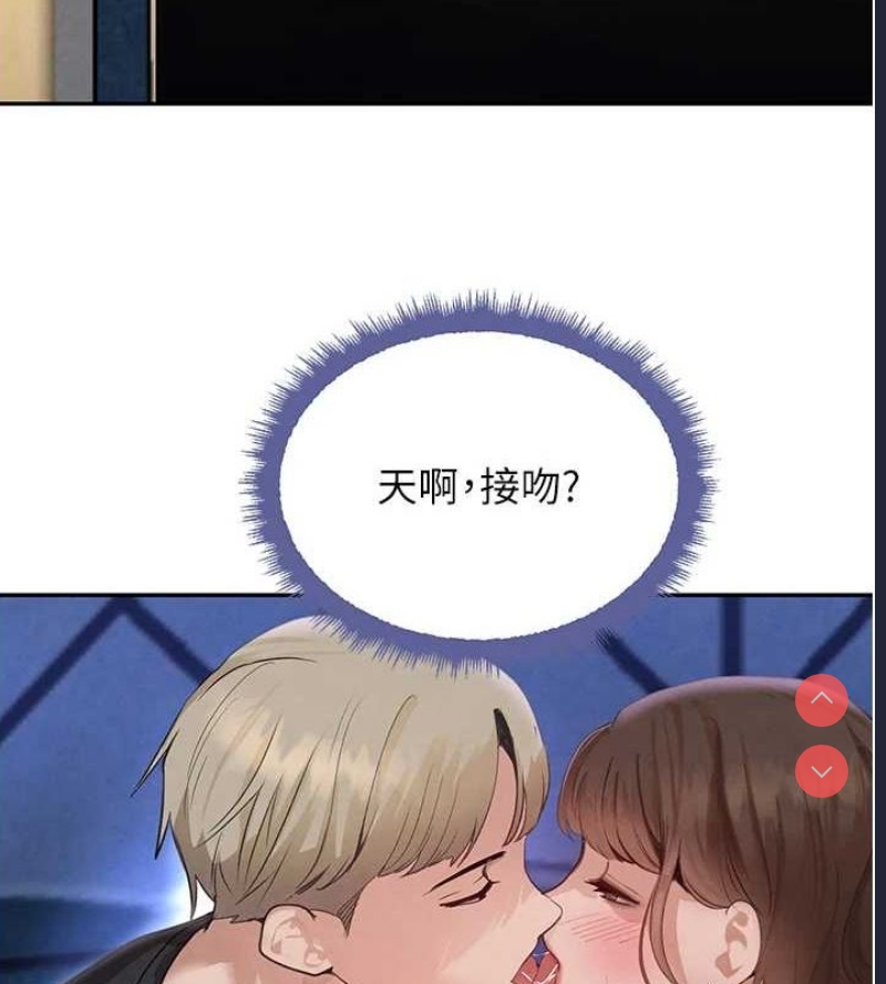 黑道千金