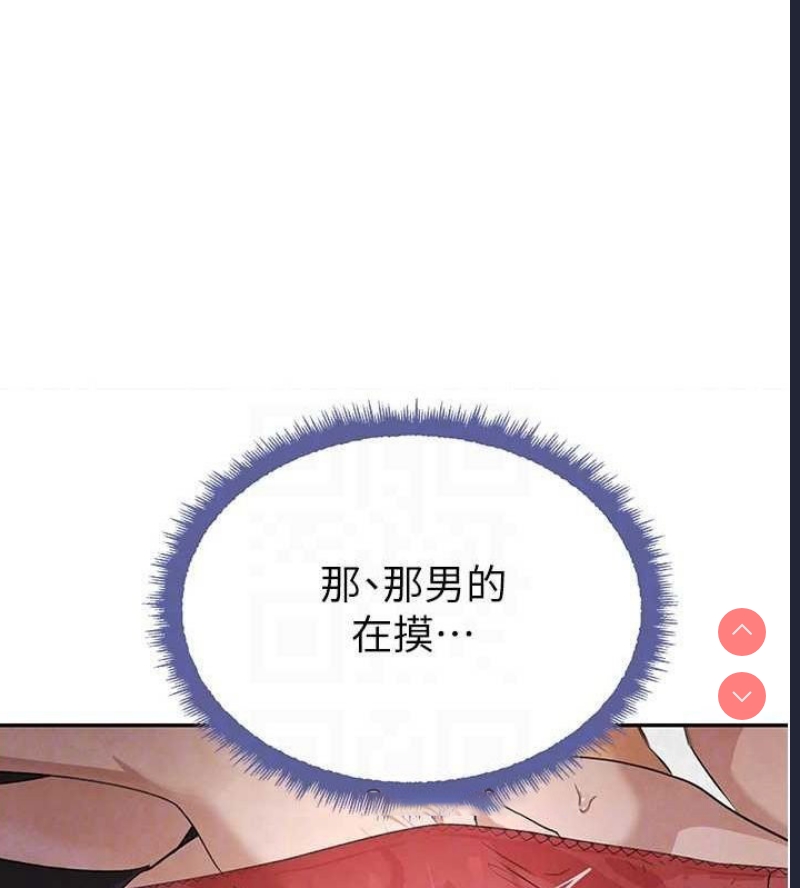 黑道千金