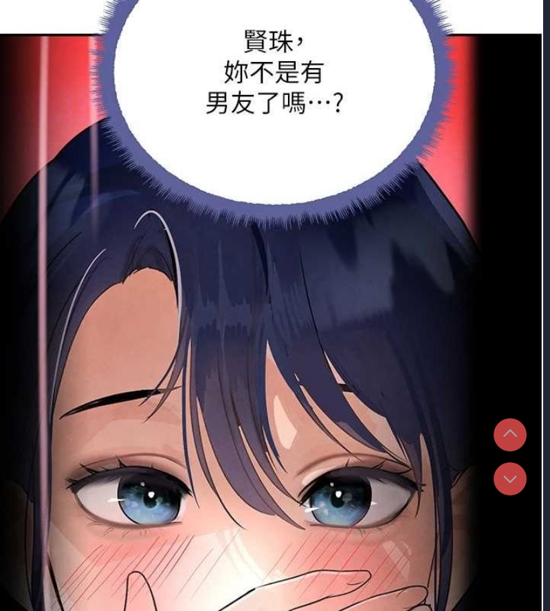 黑道千金