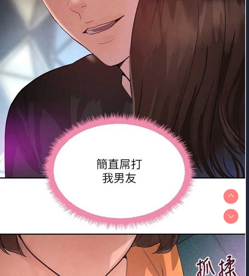 黑道千金