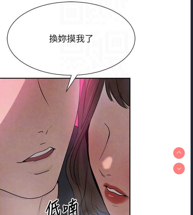 黑道千金