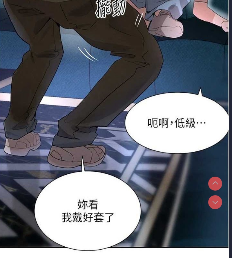 黑道千金