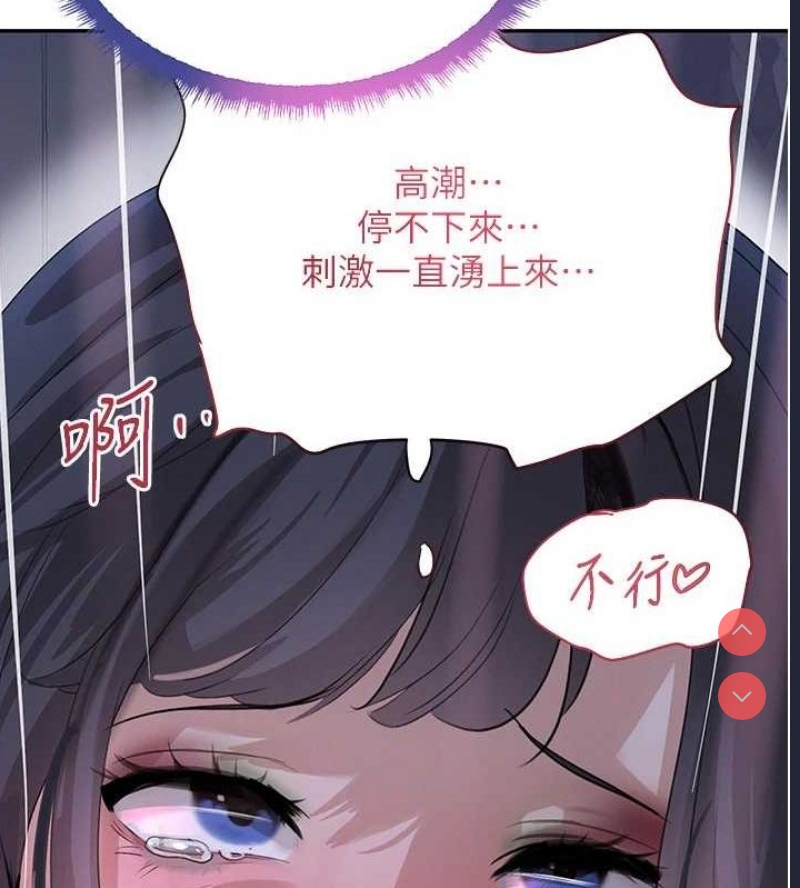 黑道千金