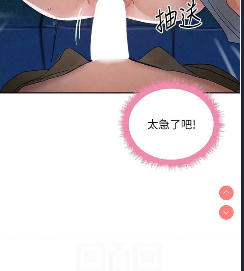 黑道千金