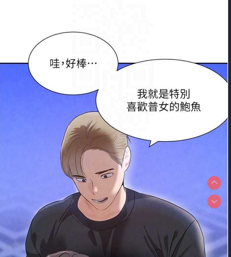黑道千金