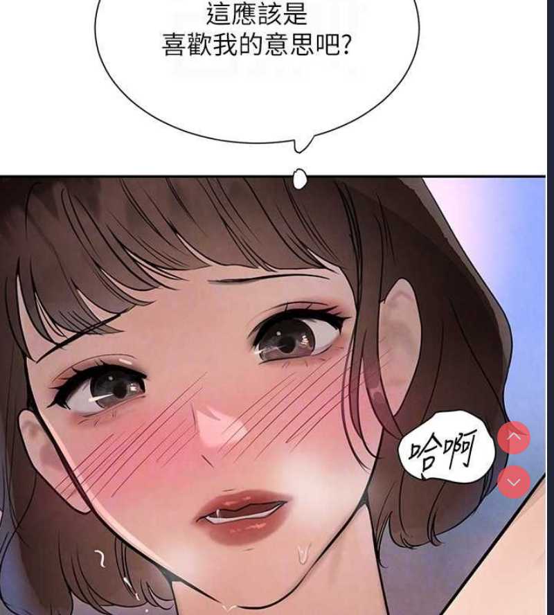 黑道千金