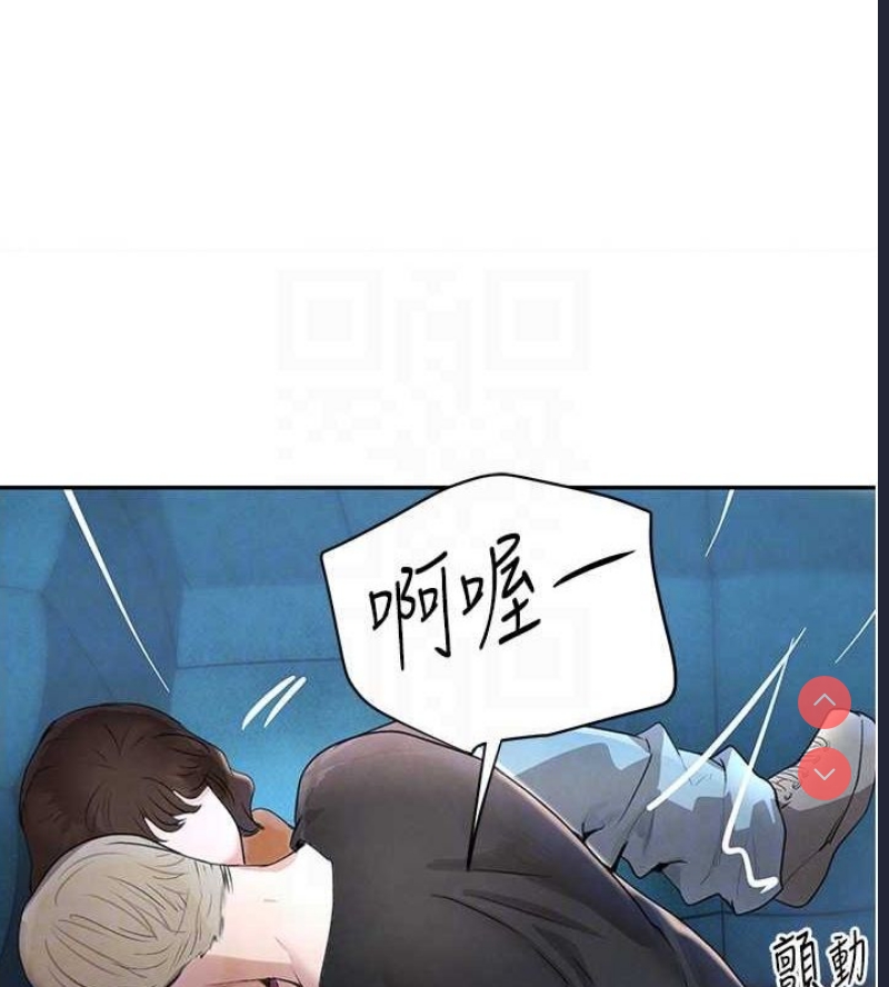 黑道千金