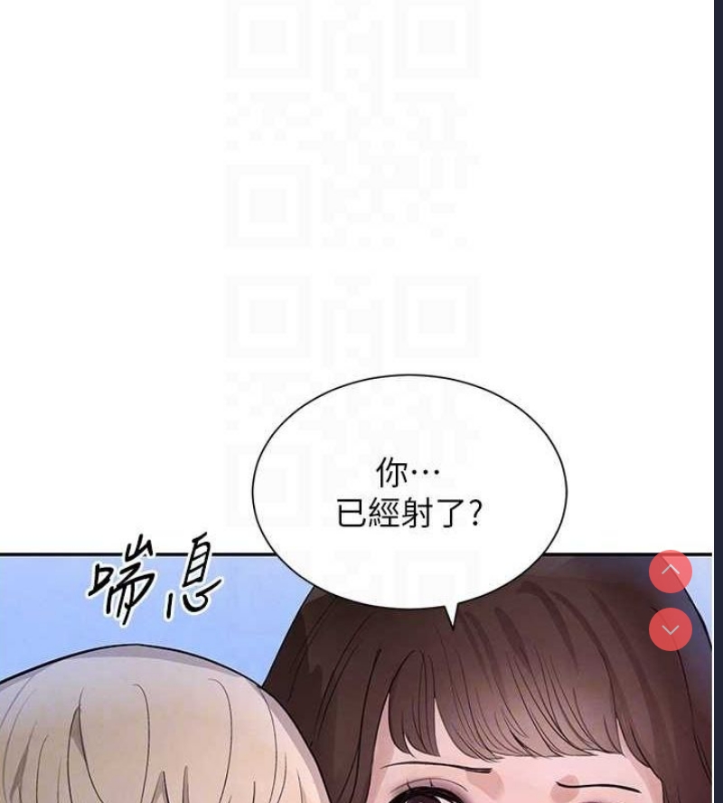 黑道千金