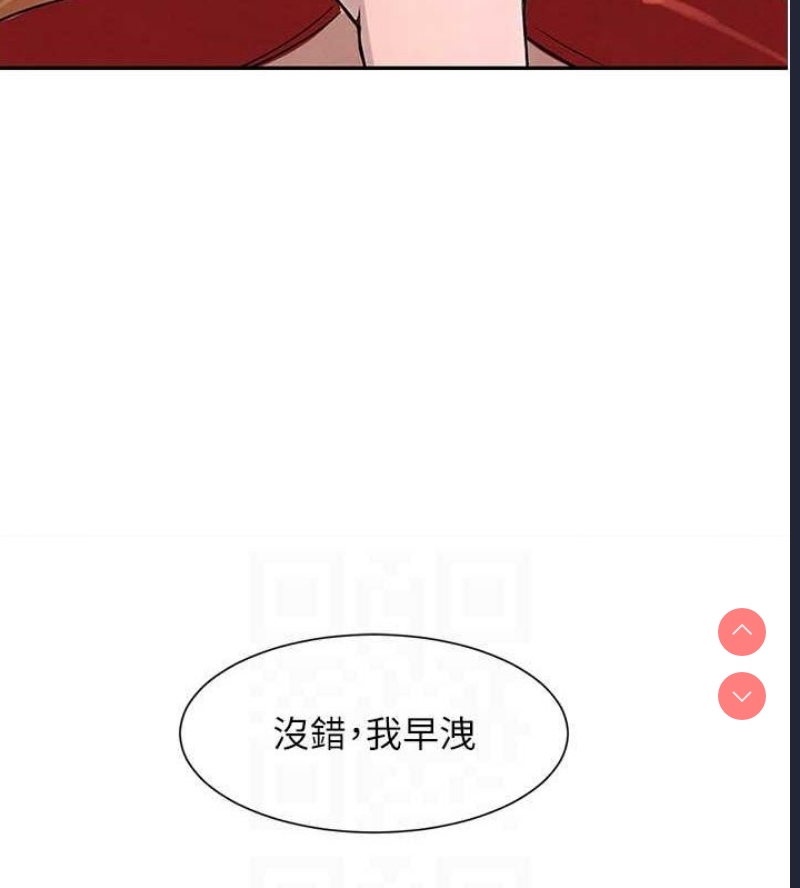 黑道千金
