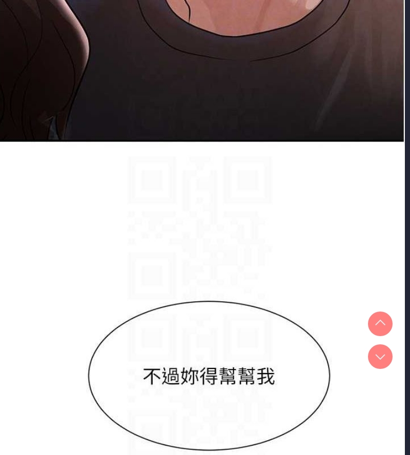 黑道千金