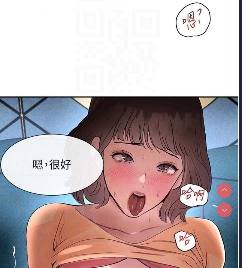 黑道千金