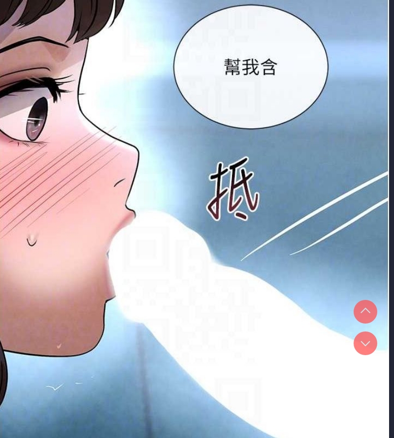 黑道千金