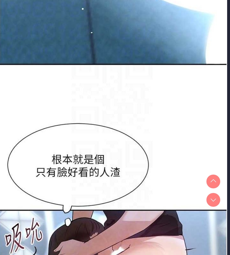 黑道千金