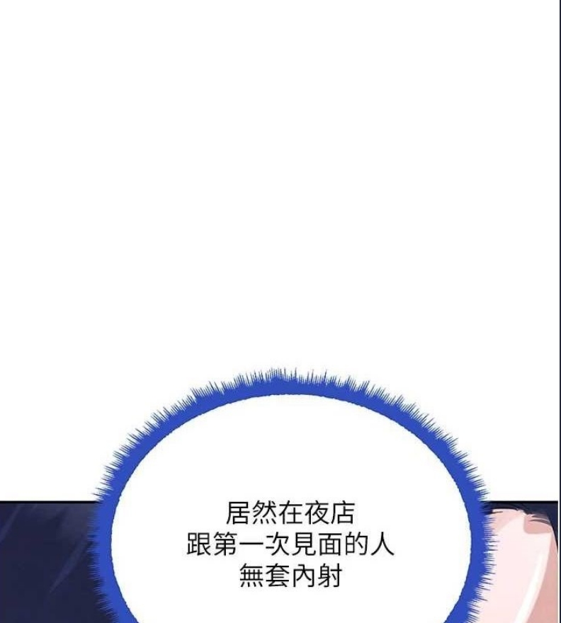 黑道千金
