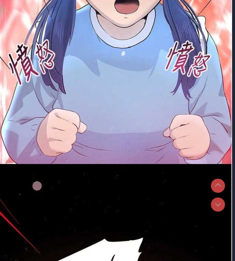 黑道千金