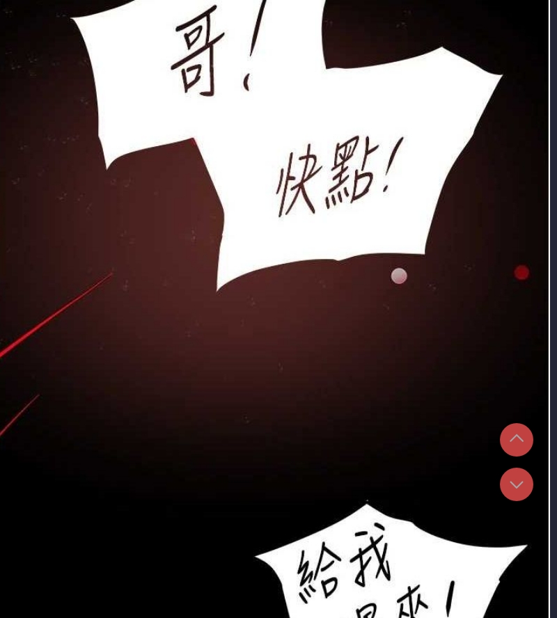黑道千金