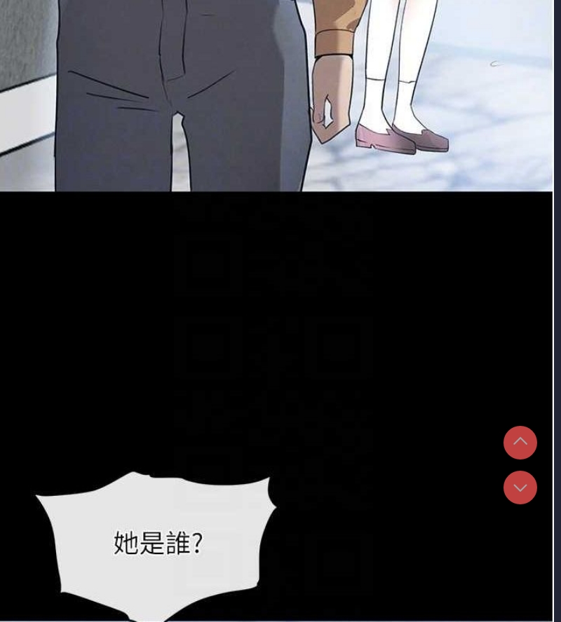 黑道千金