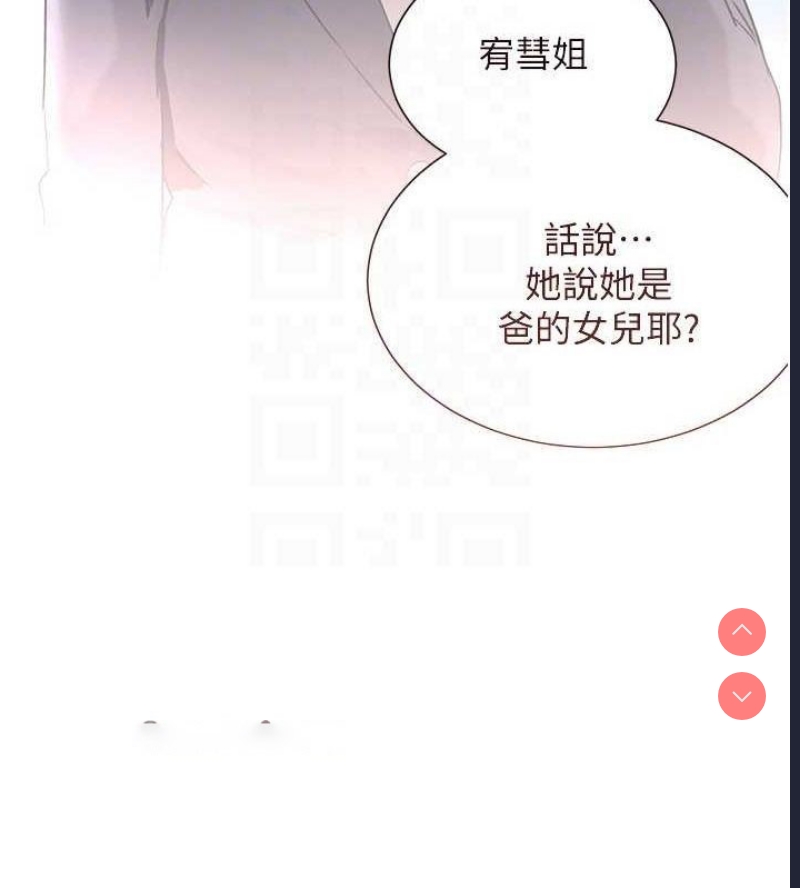 黑道千金