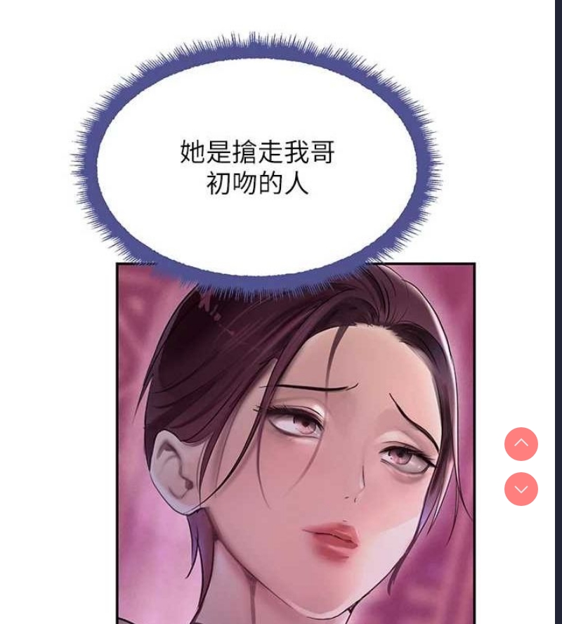 黑道千金