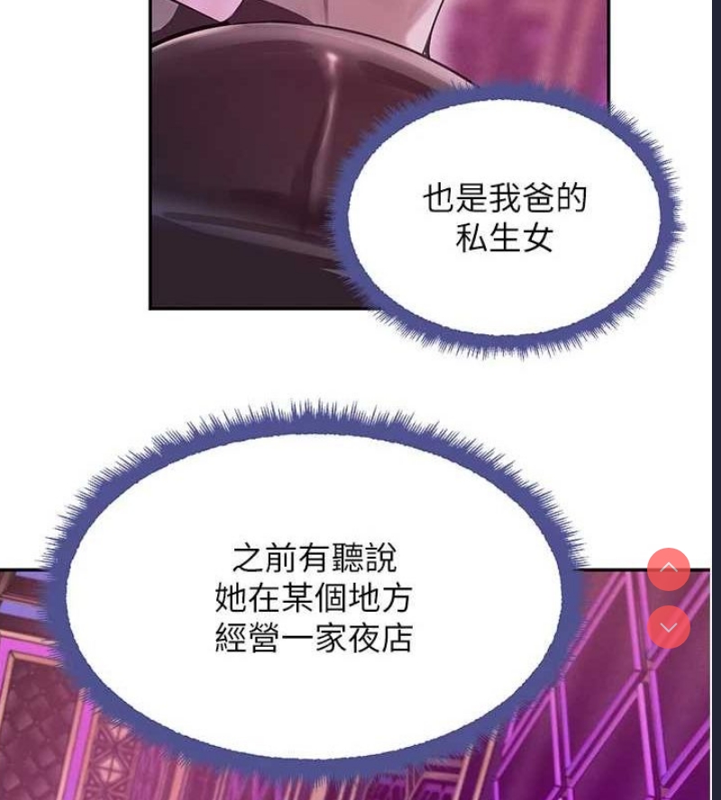 黑道千金