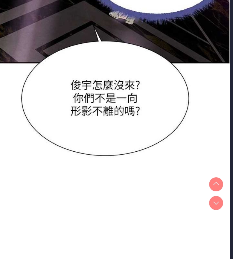 黑道千金